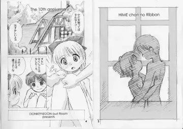 [Donkey] bu.LOVE.la AGAIN Fhentai - Page 2