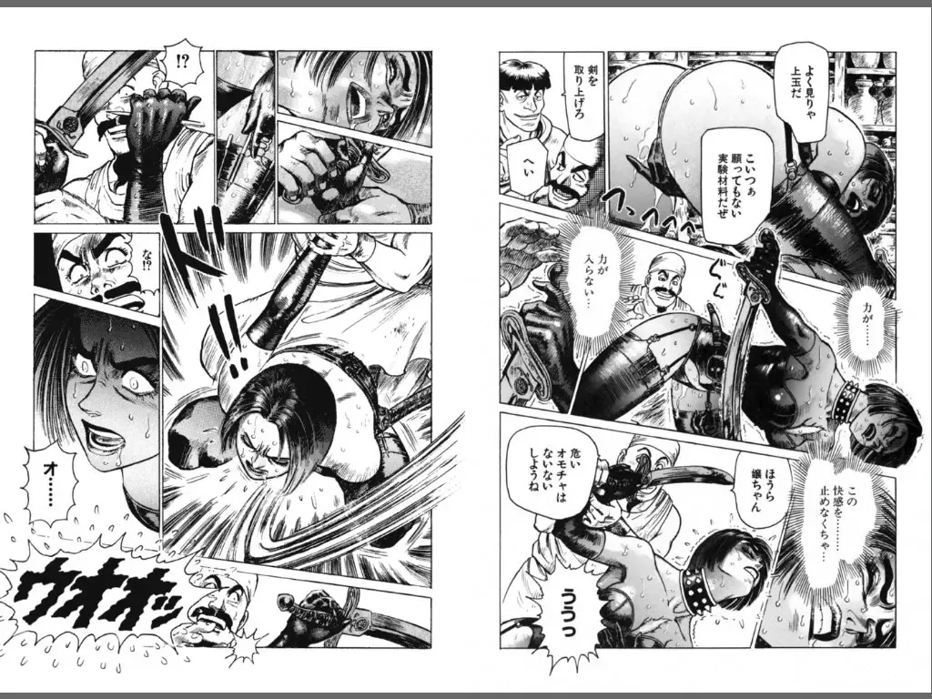 [Yamamoto Atsuji] Ryouki Nadja Fhentai - Page 20