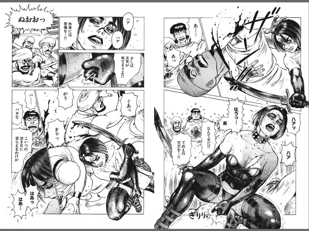 [Yamamoto Atsuji] Ryouki Nadja Fhentai - Page 21