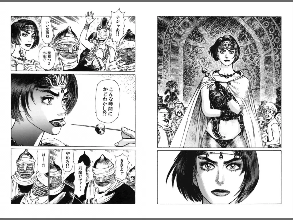 [Yamamoto Atsuji] Ryouki Nadja Fhentai - Page 31