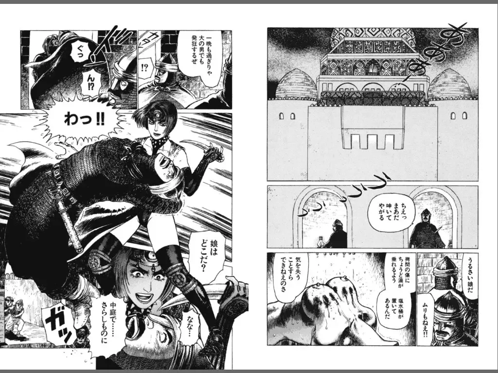 [Yamamoto Atsuji] Ryouki Nadja Fhentai - Page 50