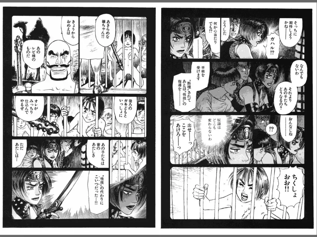 [Yamamoto Atsuji] Ryouki Nadja Fhentai - Page 53