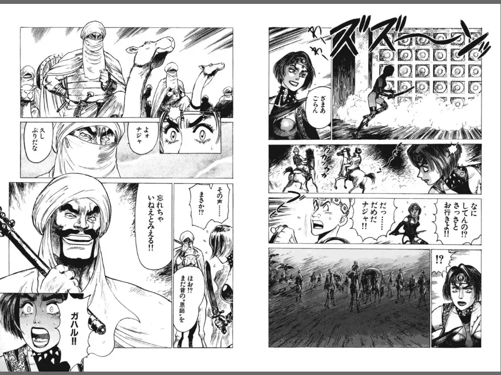 [Yamamoto Atsuji] Ryouki Nadja Fhentai - Page 56