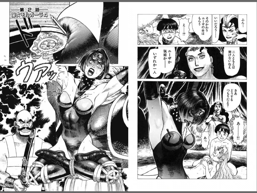 [Yamamoto Atsuji] Ryouki Nadja Fhentai - Page 59