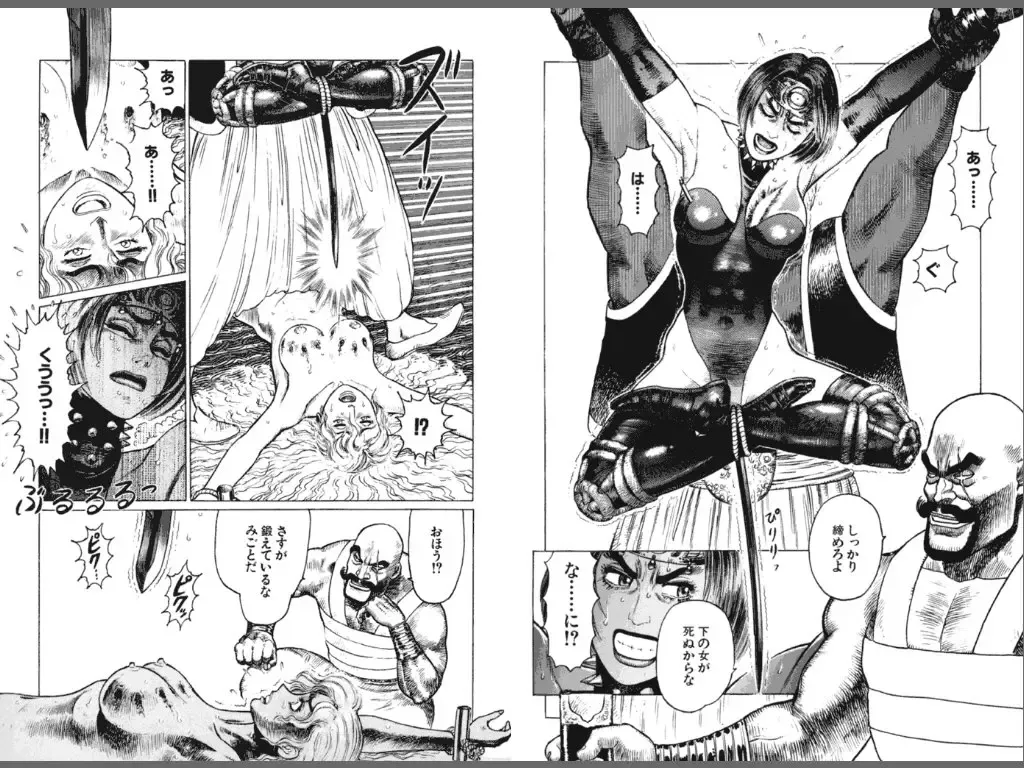 [Yamamoto Atsuji] Ryouki Nadja Fhentai - Page 61