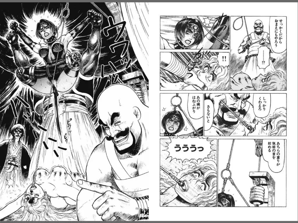 [Yamamoto Atsuji] Ryouki Nadja Fhentai - Page 62