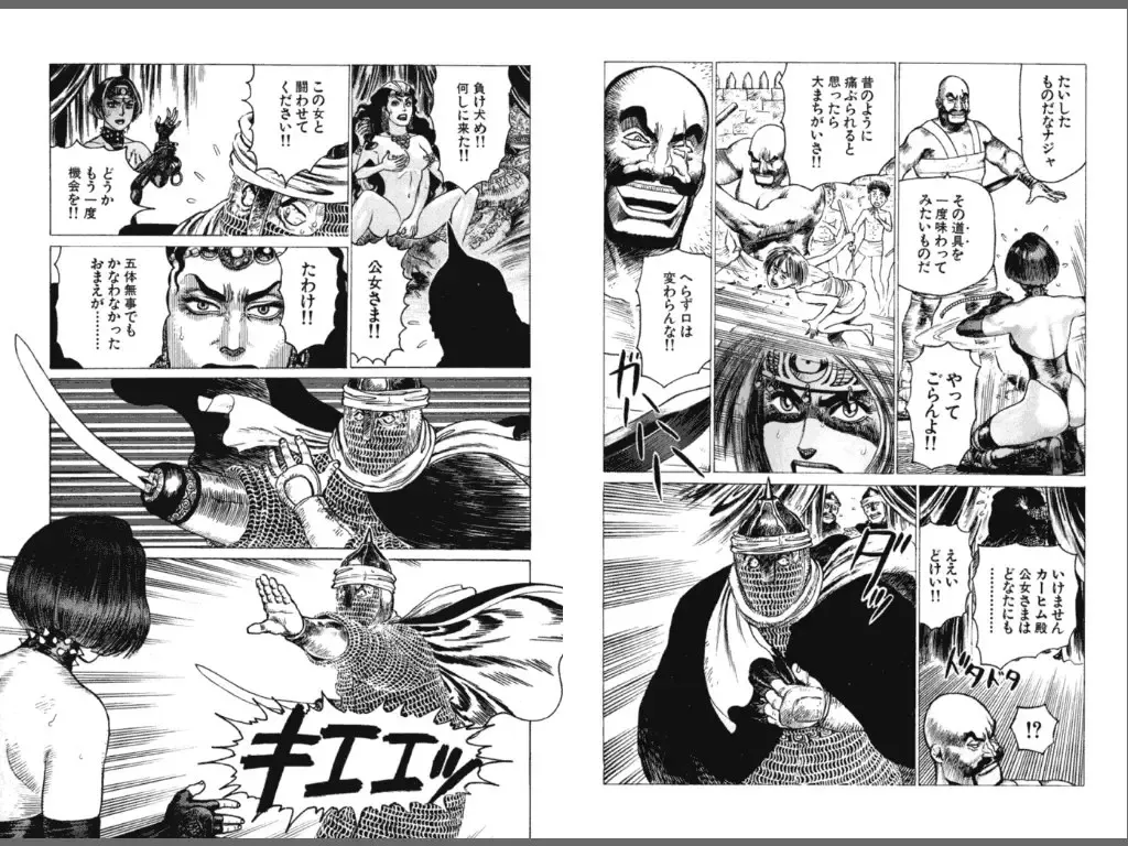 [Yamamoto Atsuji] Ryouki Nadja Fhentai - Page 66