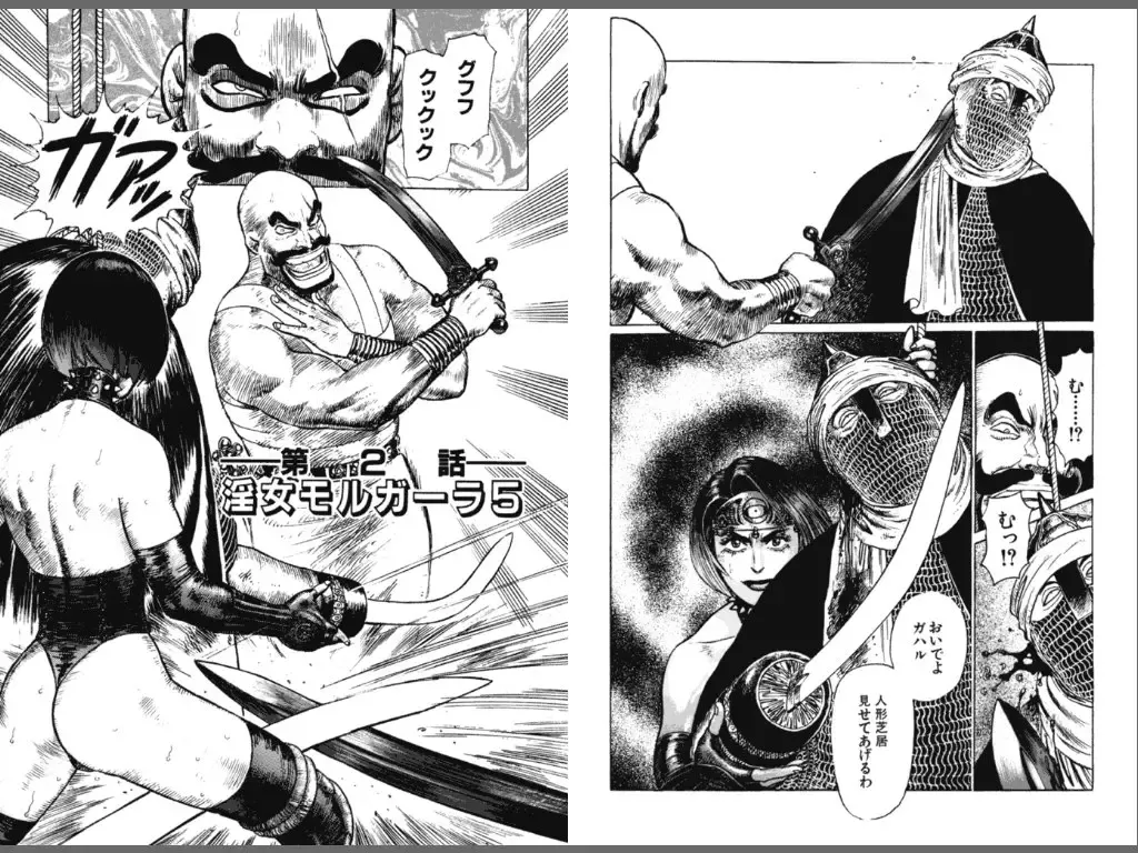 [Yamamoto Atsuji] Ryouki Nadja Fhentai - Page 69