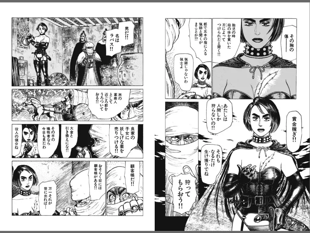 [Yamamoto Atsuji] Ryouki Nadja Fhentai - Page 7