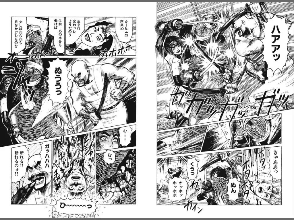 [Yamamoto Atsuji] Ryouki Nadja Fhentai - Page 70