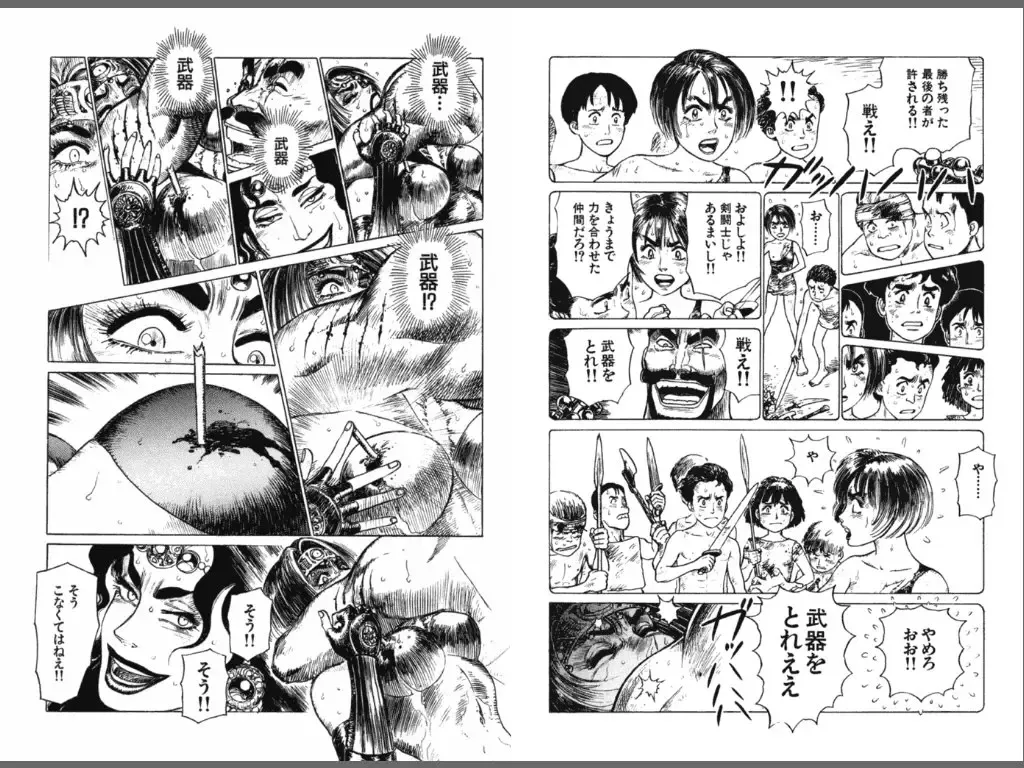 [Yamamoto Atsuji] Ryouki Nadja Fhentai - Page 74