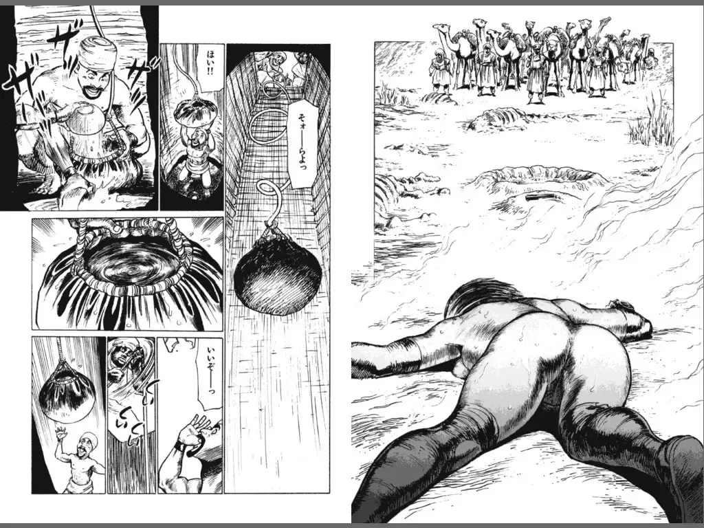 [Yamamoto Atsuji] Ryouki Nadja Fhentai - Page 82