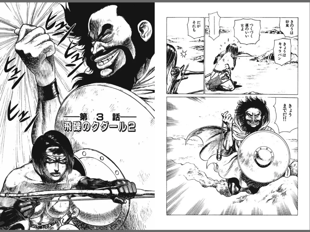 [Yamamoto Atsuji] Ryouki Nadja Fhentai - Page 92