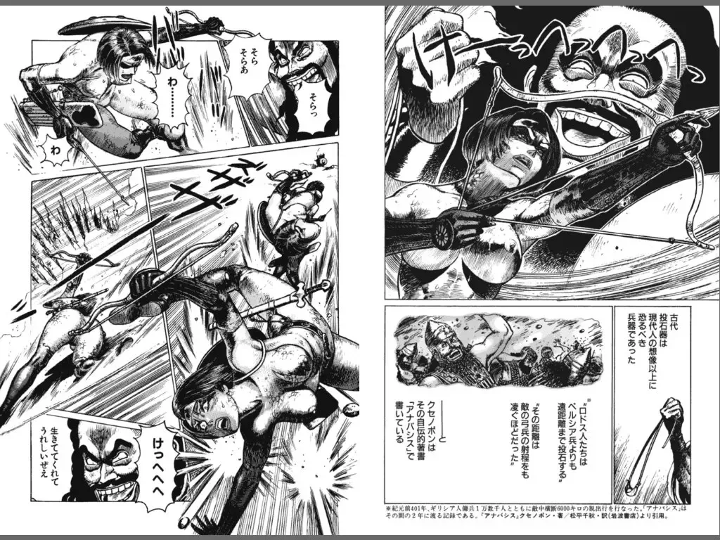 [Yamamoto Atsuji] Ryouki Nadja Fhentai - Page 95