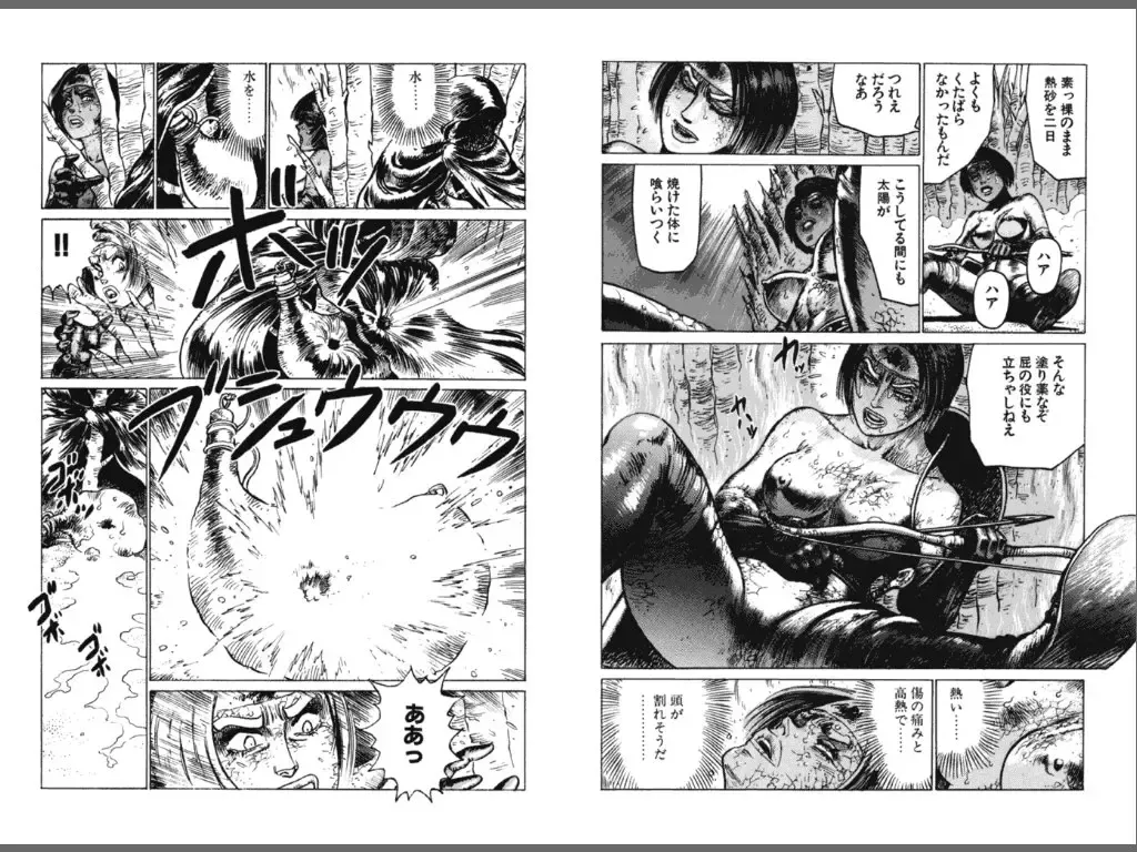 [Yamamoto Atsuji] Ryouki Nadja Fhentai - Page 96