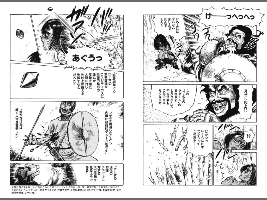 [Yamamoto Atsuji] Ryouki Nadja Fhentai - Page 97