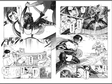 [Yamamoto Atsuji] Ryouki Nadja Fhentai - Page 15