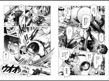 [Yamamoto Atsuji] Ryouki Nadja Fhentai - Page 20