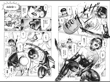 [Yamamoto Atsuji] Ryouki Nadja Fhentai - Page 21