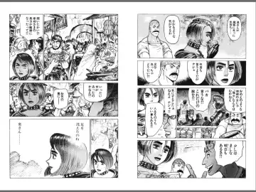 [Yamamoto Atsuji] Ryouki Nadja Fhentai - Page 26