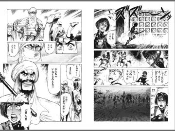 [Yamamoto Atsuji] Ryouki Nadja Fhentai - Page 56