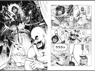 [Yamamoto Atsuji] Ryouki Nadja Fhentai - Page 62