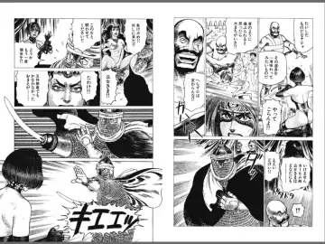 [Yamamoto Atsuji] Ryouki Nadja Fhentai - Page 66