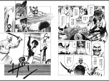 [Yamamoto Atsuji] Ryouki Nadja Fhentai - Page 68