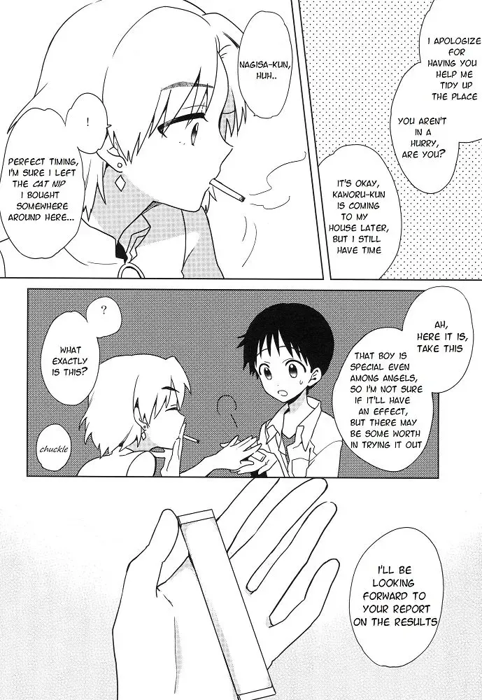 [Plico] Shito-sama Yoidore MODE Desu | An Intoxicated Angel Fhentai - Page 11