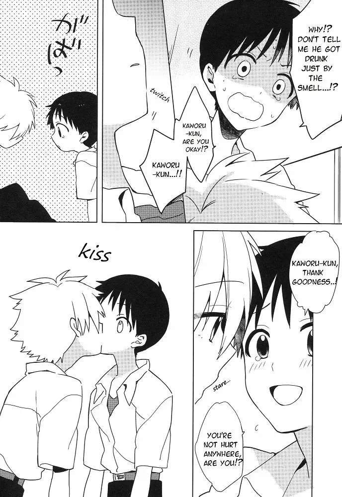 [Plico] Shito-sama Yoidore MODE Desu | An Intoxicated Angel Fhentai - Page 15