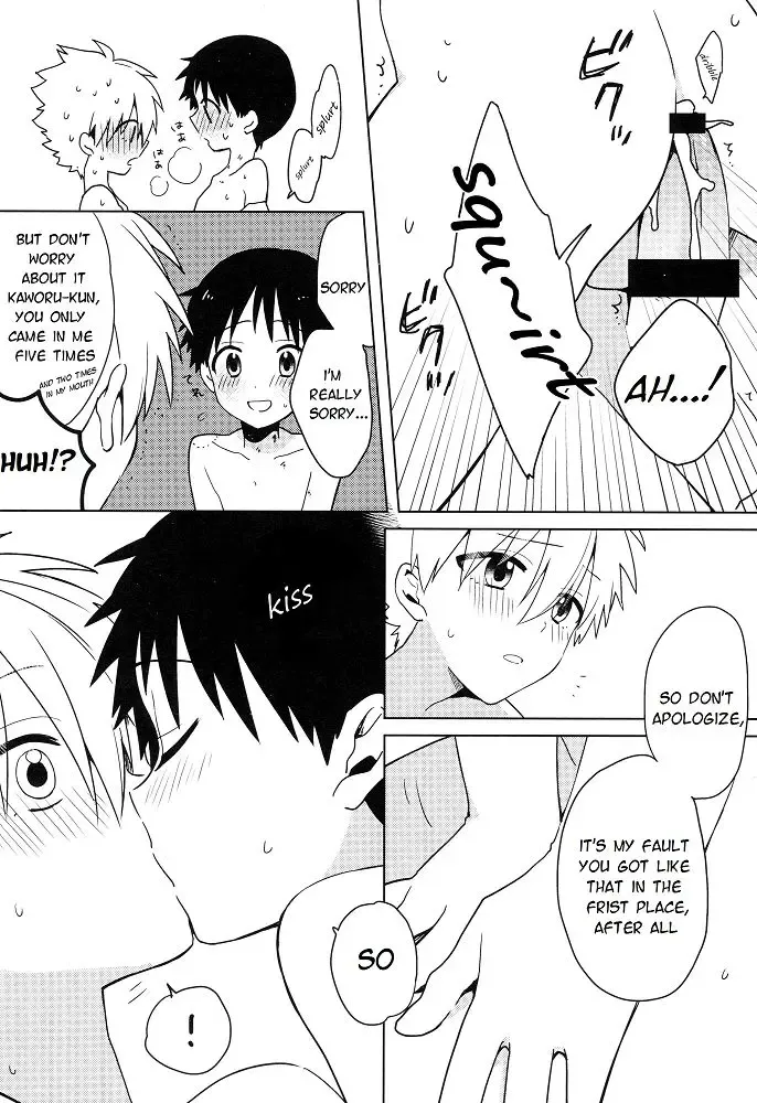 [Plico] Shito-sama Yoidore MODE Desu | An Intoxicated Angel Fhentai - Page 31