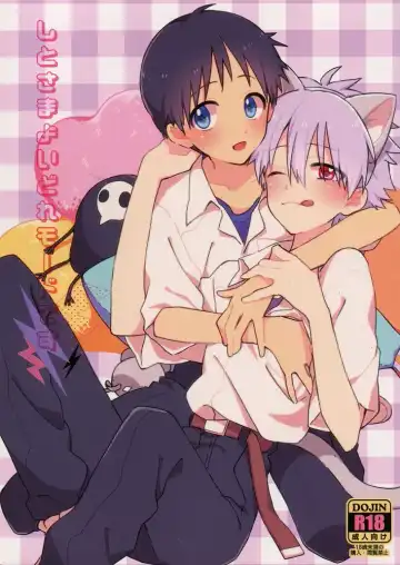 Read [Plico] Shito-sama Yoidore MODE Desu | An Intoxicated Angel - Fhentai