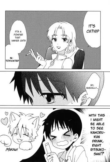 [Plico] Shito-sama Yoidore MODE Desu | An Intoxicated Angel Fhentai - Page 13