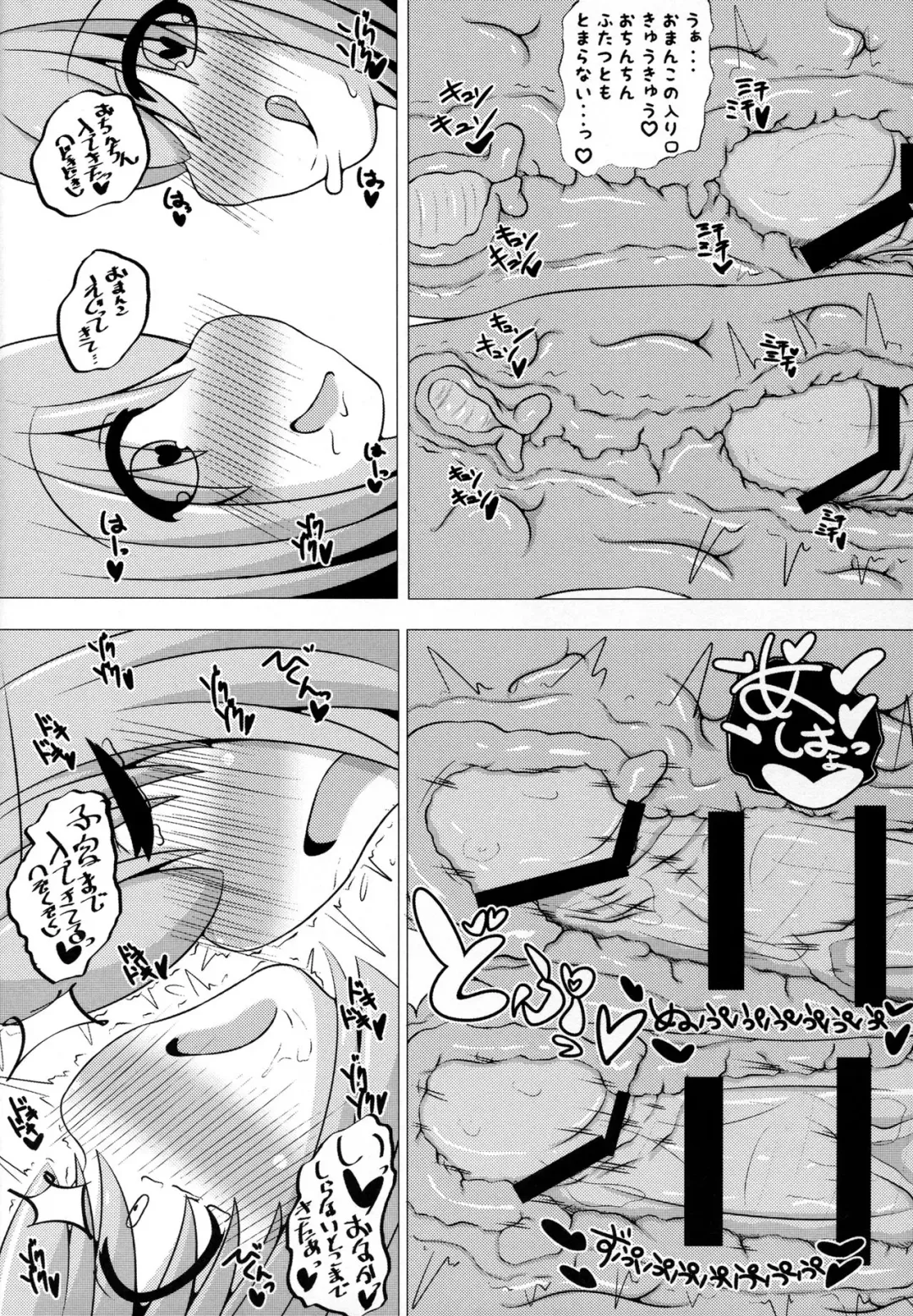 [Bakudanbonbon] Da Futago Kouhosei Fhentai - Page 28