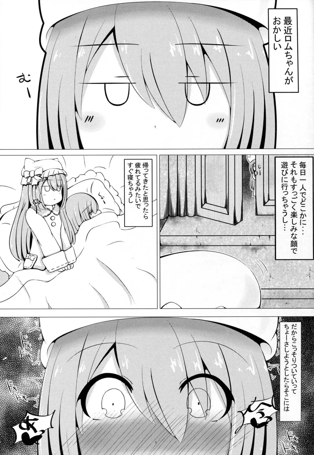 [Bakudanbonbon] Da Futago Kouhosei Fhentai - Page 3