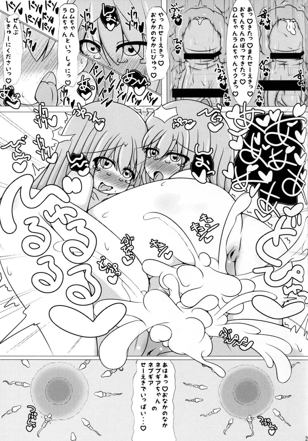 [Bakudanbonbon] Da Futago Kouhosei Fhentai - Page 31