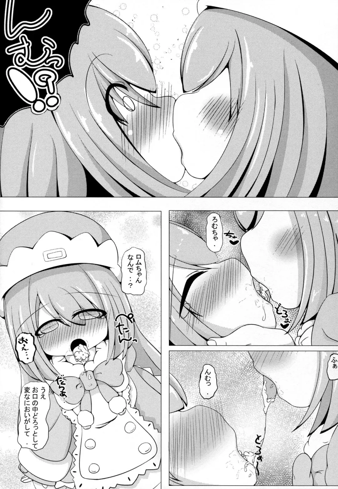 [Bakudanbonbon] Da Futago Kouhosei Fhentai - Page 8