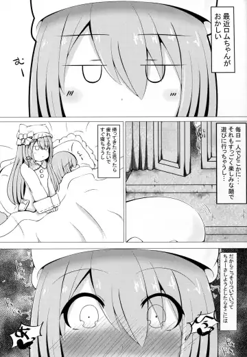 [Bakudanbonbon] Da Futago Kouhosei Fhentai - Page 3