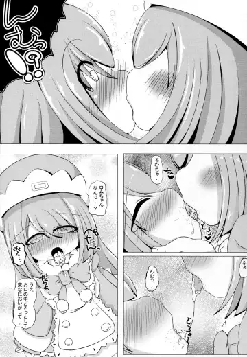 [Bakudanbonbon] Da Futago Kouhosei Fhentai - Page 8