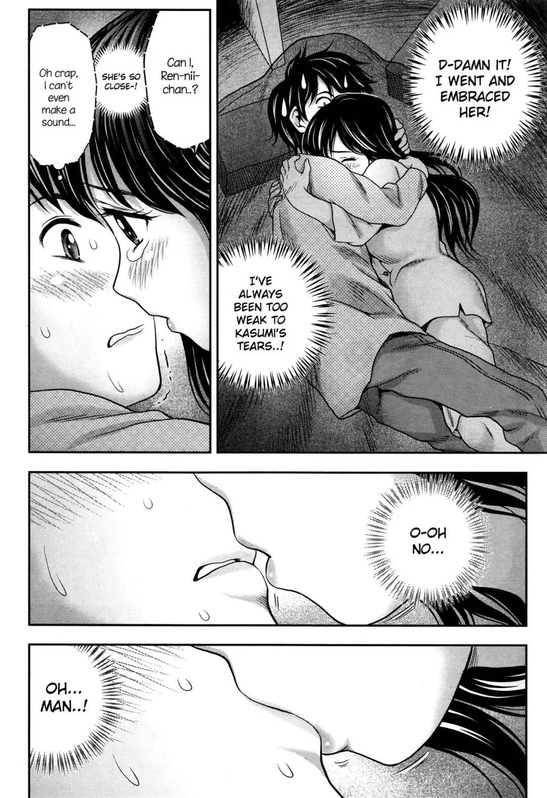 [Atori K] Kasumi to Ren-nii-chan Fhentai - Page 10