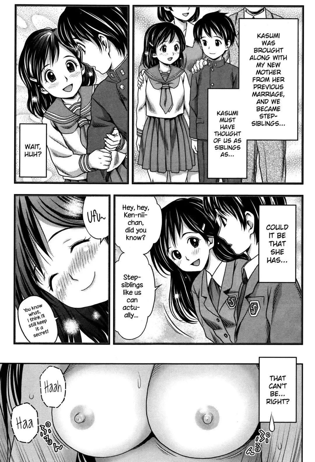 [Atori K] Kasumi to Ren-nii-chan Fhentai - Page 15