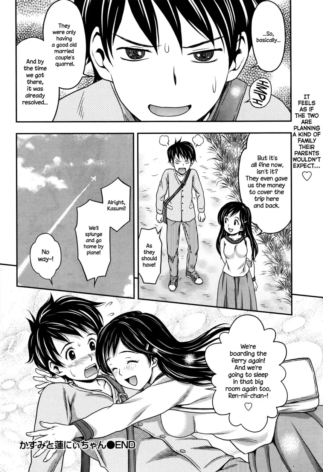 [Atori K] Kasumi to Ren-nii-chan Fhentai - Page 20