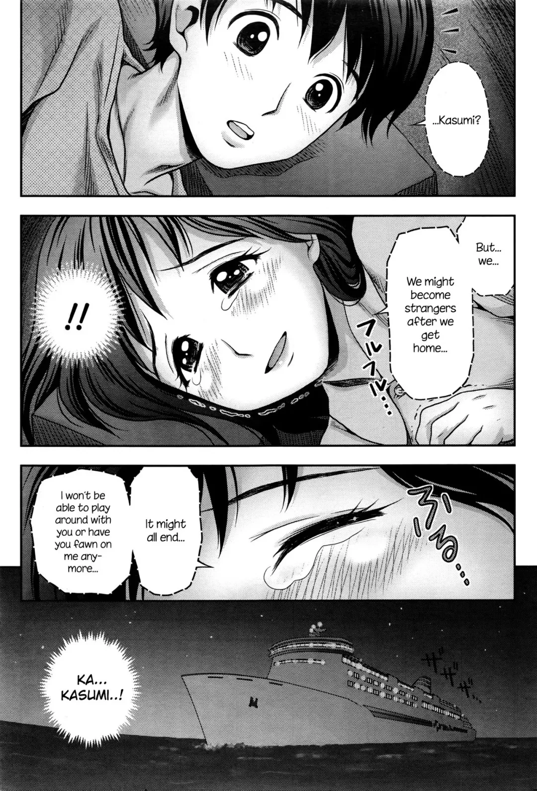 [Atori K] Kasumi to Ren-nii-chan Fhentai - Page 9