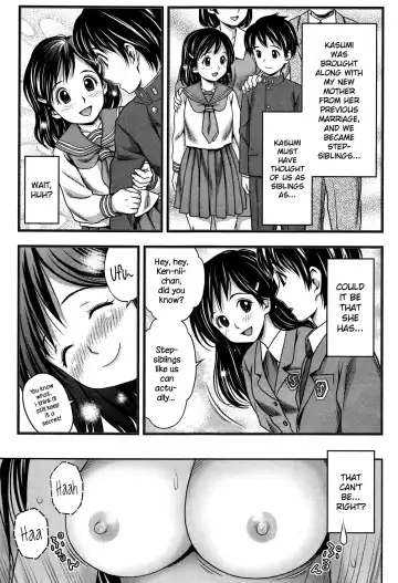 [Atori K] Kasumi to Ren-nii-chan Fhentai - Page 15