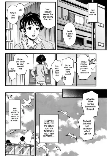 [Atori K] Kasumi to Ren-nii-chan Fhentai - Page 4