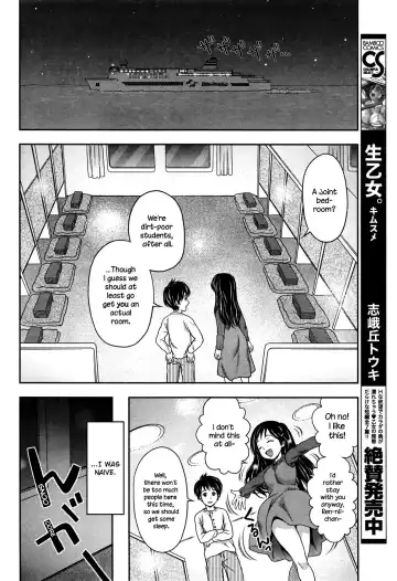 [Atori K] Kasumi to Ren-nii-chan Fhentai - Page 6