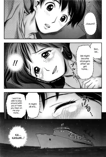 [Atori K] Kasumi to Ren-nii-chan Fhentai - Page 9