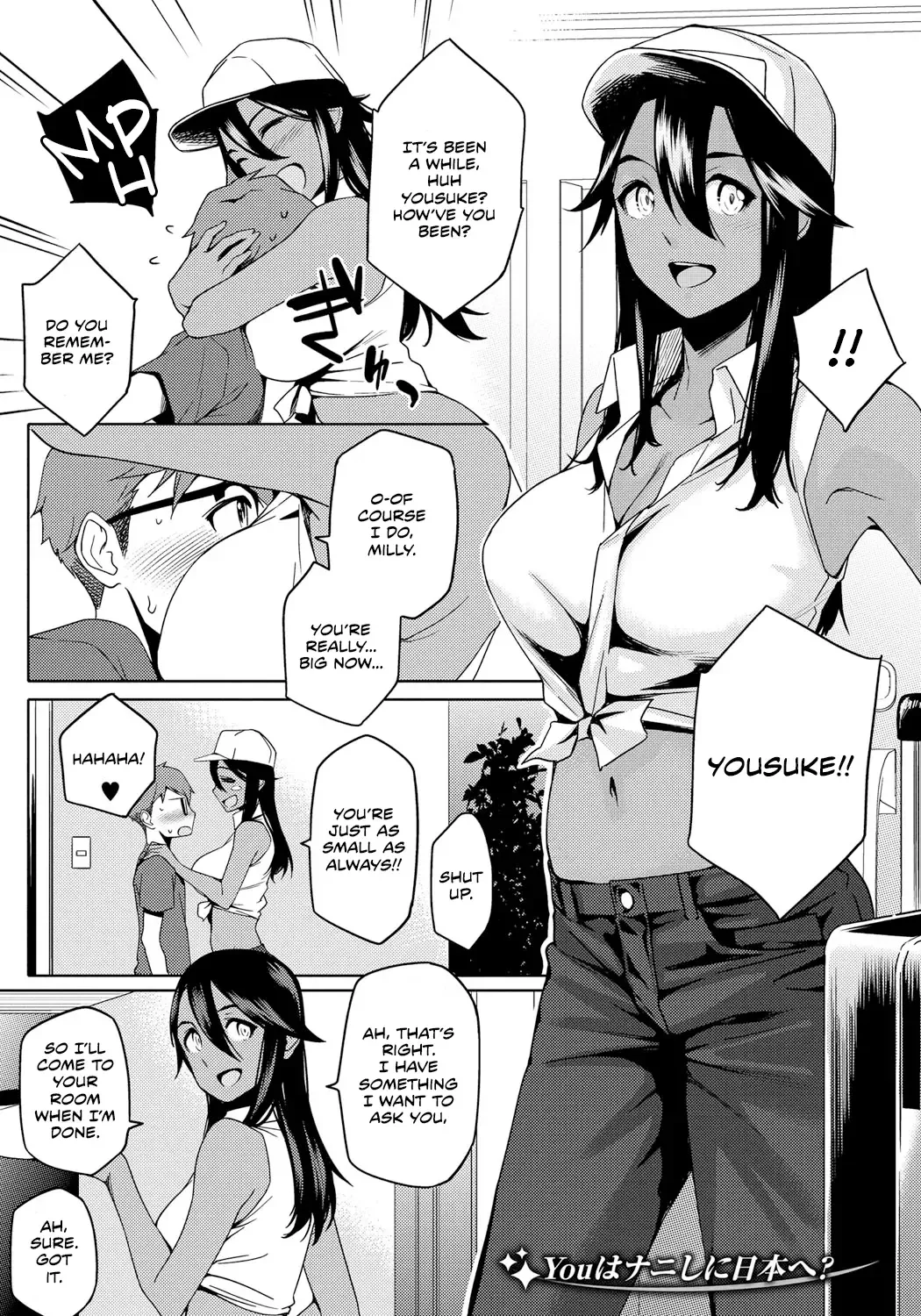 [Yurikawa] Natsu Koi Ota girl Ch 1-3 Fhentai - Page 4