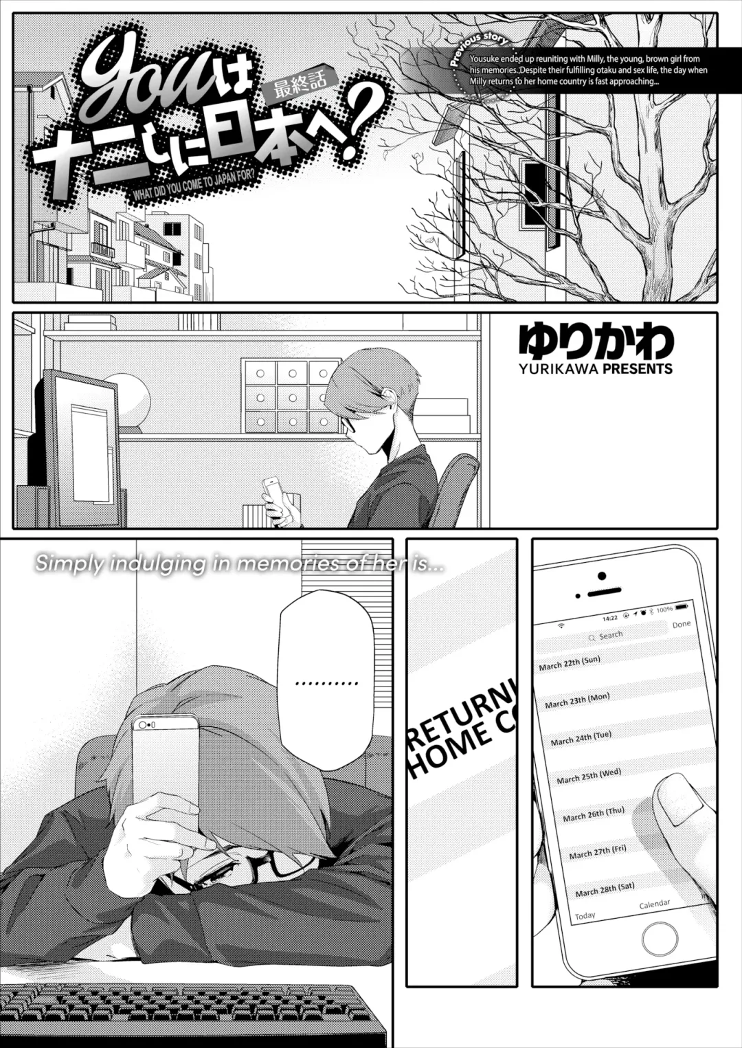 [Yurikawa] Natsu Koi Ota girl Ch 1-3 Fhentai - Page 56