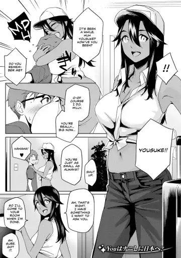 [Yurikawa] Natsu Koi Ota girl Ch 1-3 Fhentai - Page 4